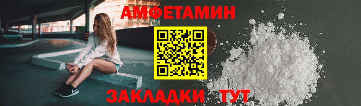 Егорьевск  АМФ 97%  Вход с VPN 