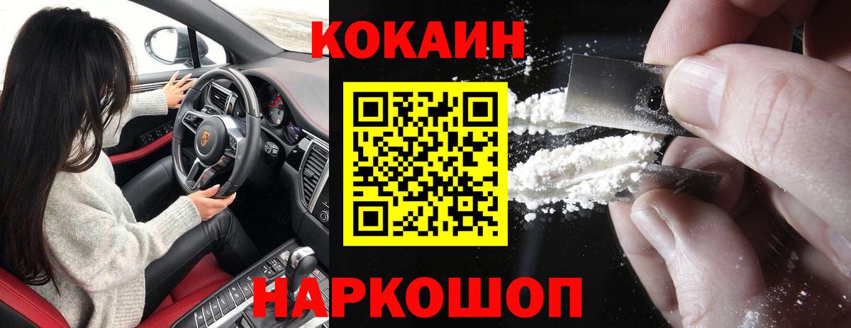 Меф Егорьевск