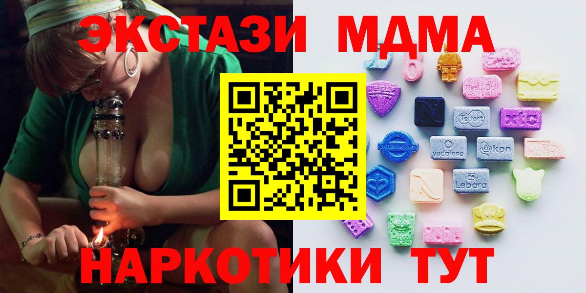 Экстази louis Vuitton Егорьевск
