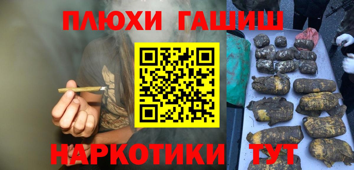 МАРИХУАНА  Вход с VPN  Гашиш  COCAIN  Егорьевск  Купить наркотики  Мефедрон  