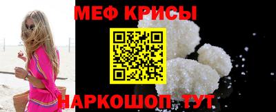 бошки Краснознаменск