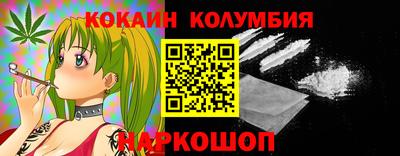 бошки Краснознаменск
