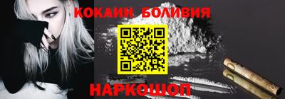 мяу мяу кристалл Краснокаменск