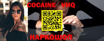 бошки Краснознаменск