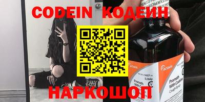 бошки Краснознаменск