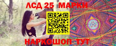 бошки Краснознаменск