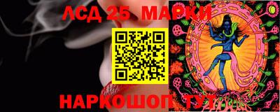 бошки Краснознаменск