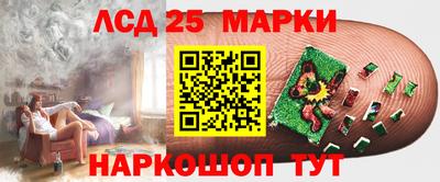 мяу мяу кристалл Краснокаменск