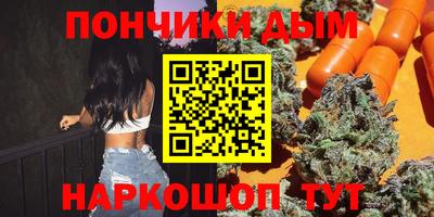 дистиллят марихуана Краснодар