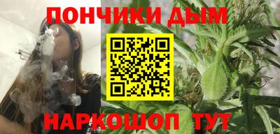 бошки Краснознаменск
