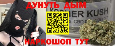 бошки Краснознаменск