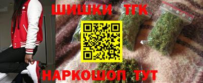 дистиллят марихуана Краснодар