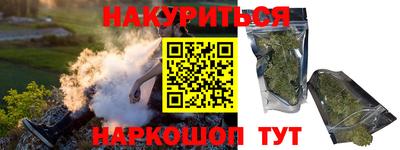 мяу мяу кристалл Краснокаменск