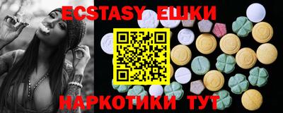 мяу мяу кристалл Краснокаменск
