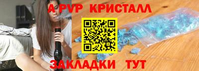 бошки Краснознаменск