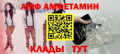 мяу мяу кристалл Краснокаменск