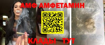 мяу мяу кристалл Краснокаменск
