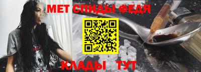 мяу мяу кристалл Краснокаменск