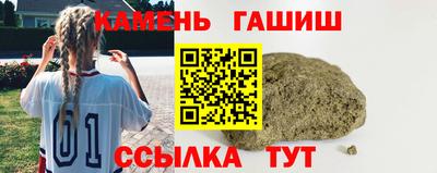 мяу мяу кристалл Краснокаменск