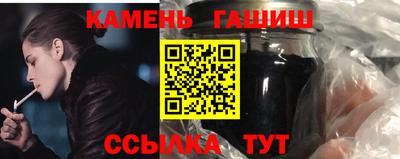 мяу мяу кристалл Краснокаменск