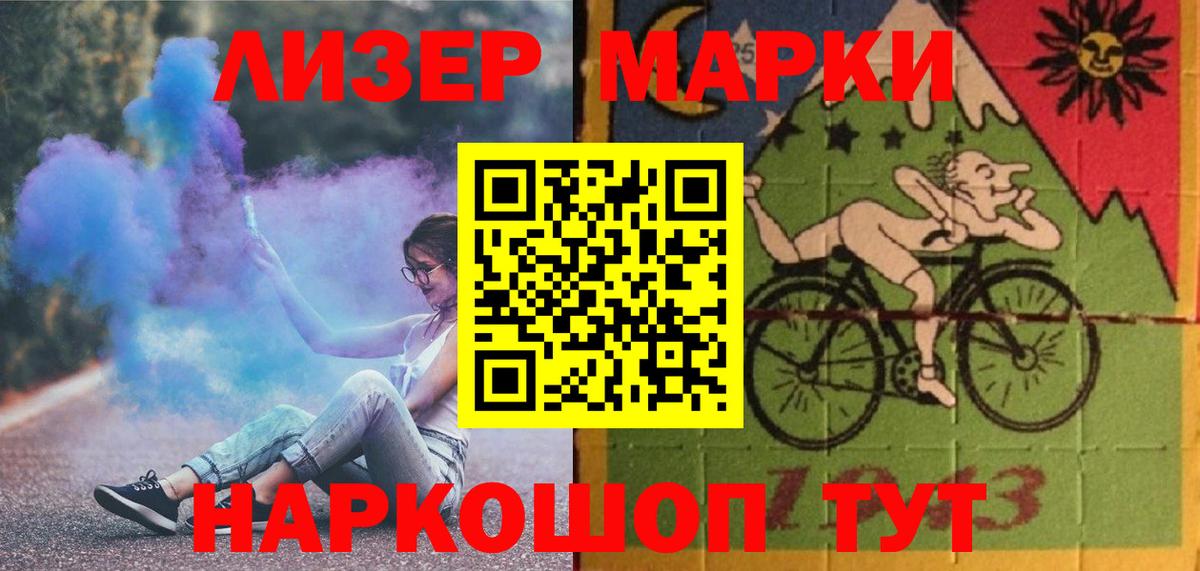 Егорьевск  Лсд 25 экстази ecstasy  LSD-25 экстази ecstasy  Вход с VPN 