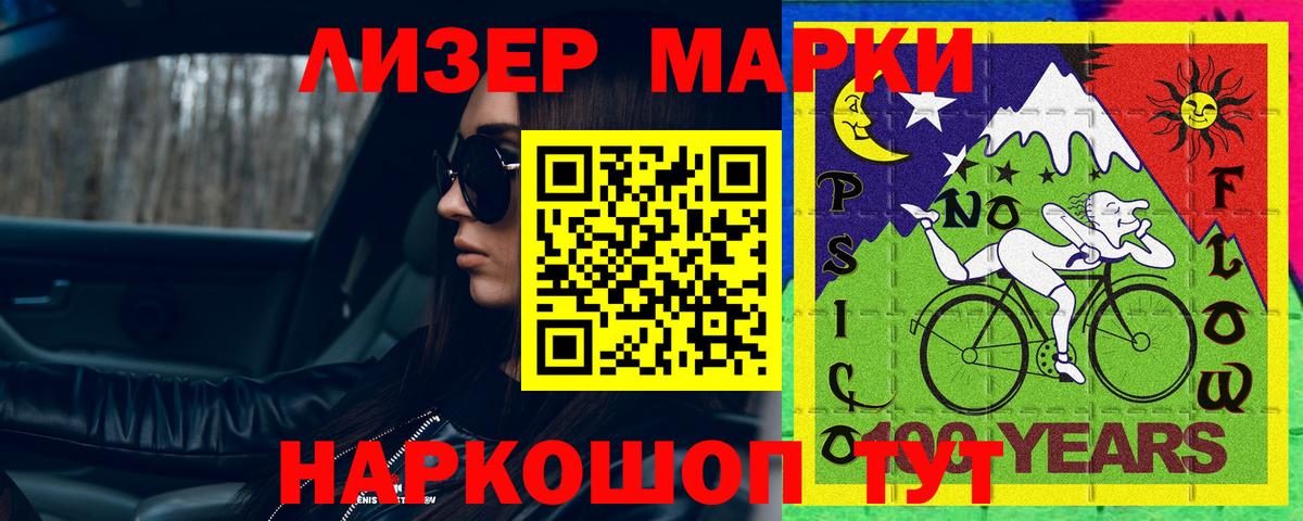 LSD-25 экстази кислота Егорьевск