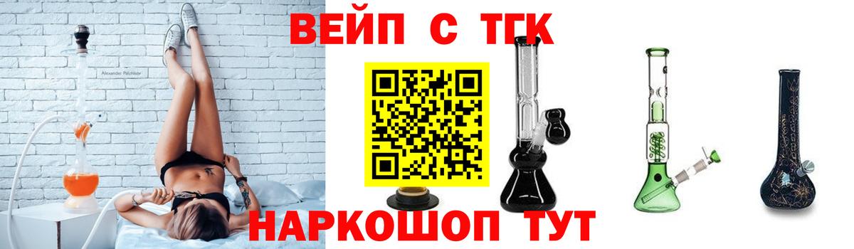 Дистиллят ТГК концентрат Егорьевск
