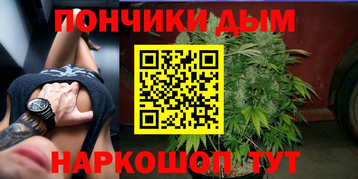 Егорьевск  Шишки марихуана White Widow  Вход с VPN  Канабис MAZAR  Бошки марихуана план 